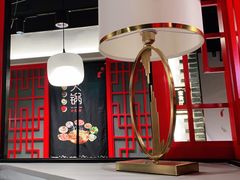 -渝味晓宇火锅(合川路店)