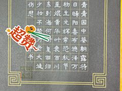 -梁溪琳琅书画院(汇金广场店)