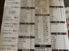 -呷哺呷哺(松江开元店)