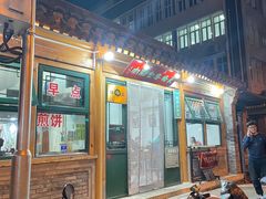 -天桥老金涮肉(牛街店)