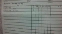 点击看大图 -iplus爱家高端孕妇摄影