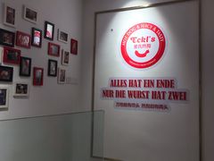 -Eckl’s爱氏热狗(猫街店)