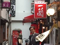 -一蘭拉面(新宿中央东口店)