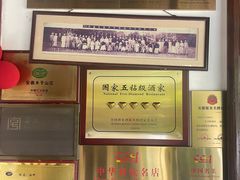 -木子山庄·安徽省老字号·中国炖锅宴