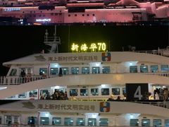 -朱家尖蜈蚣峙码头