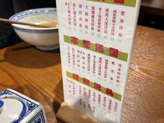 -辣肉面大王(天平路店)