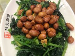 -华天二友居肉饼(宫门口店)