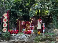 -蝴蝶泉公园