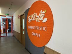 -昂立青少儿成长中心(杨浦国和1000校区)