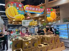 -7fresh七鲜(大族广场店)
