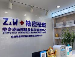 点击看大图 -玫莉蔻皮肤管理中心