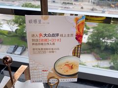 -蝴蝶里·粤菜·点心(龙湖天街&滨江店)
