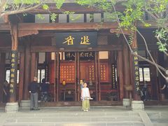 -川北道署