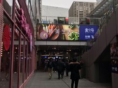-中海环宇荟