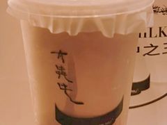 -太犇牛手作茶铺(江北虹悦城店)