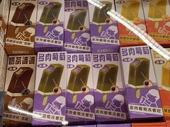 -Ole精品超市(南宁万象城店)