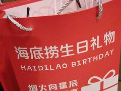 -海底捞火锅(城阳万象汇店)