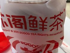 -苏阁鲜果茶(虎门君乐汇店)