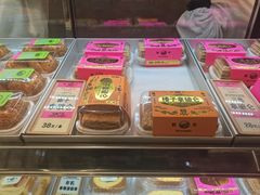 -鹤所·低糖零蔗糖烘焙(长楹店)