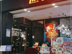 门面-避风塘(宝山万达店)