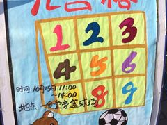 -南开大学滨海学院