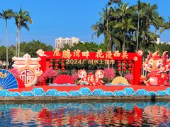 -荔湾湖公园