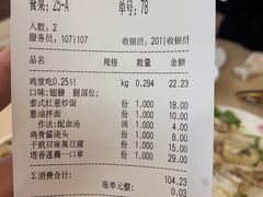 -泰煌鸡·上海白斩鸡·沪菜(平利店)