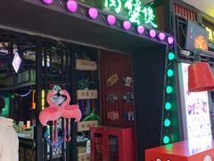 门面-赖胖子肉蟹煲(邯郸新世纪广场店)