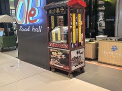 -Olé精品超市(苏州中心店)