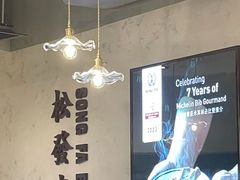 -松發肉骨茶(先得坊店)