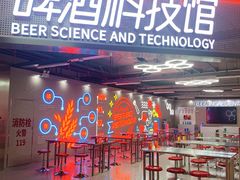 -百威中国啤酒博物馆