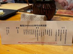 -鮨冠OMAKASE食べ放题(北京首店)