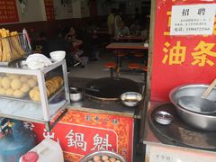 门面-贵阳牛肉米粉面(汶川店)