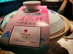 -寻宝记绍兴菜(状元店)