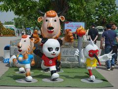 -西安秦岭野生动物园