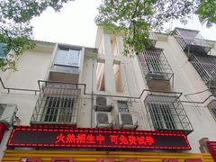 -建国蚵煎蚵面