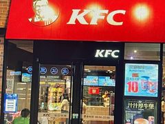 门面-肯德基(蓝桥店)