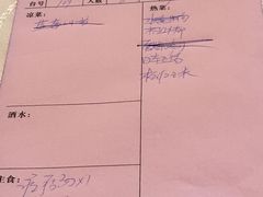 账单-金蝉食府(维吉奥广场店)