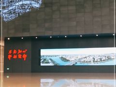 -广州市城市规划展览中心
