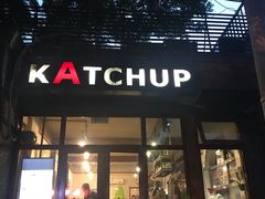 门面-KATCHUP