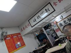 -瘦鬼老档糖水铺