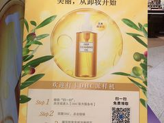-上海置地广场(南京东路店)