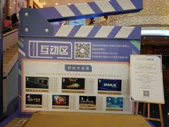 -嘉禾影院(华润万象城店)