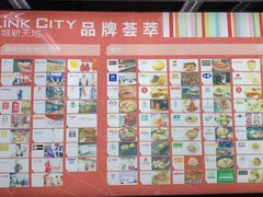-连城·新天地(福华一路店)