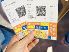 -松雷商业(南岗店)