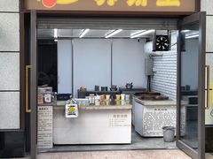 -香糯炎荞饼王(解放碑店)