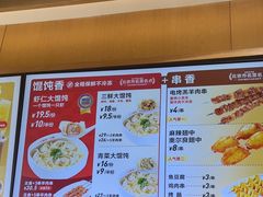 -南城香·饭香串香馄饨香(赵公口店)