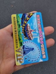 -玄武湖景区-情侣园游乐场