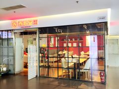 -西粉堂新疆米粉(朝外店)