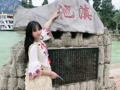 -西游洞风景区